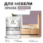 Цвет