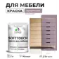Цвет