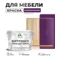 Цвет