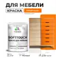 Цвет