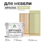 Цвет
