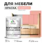Цвет
