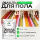Цвет
