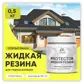 Цвет