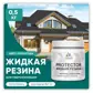 Цвет