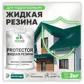Цвет