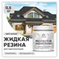 Цвет