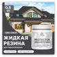 Цвет