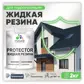 Цвет