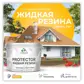 Цвет