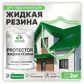 Цвет