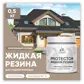 Цвет