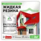 Цвет