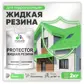 Цвет