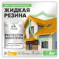 Цвет