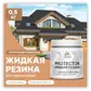 Цвет