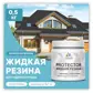 Цвет