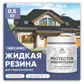 Цвет