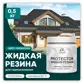 Цвет