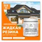 Цвет
