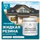 Цвет