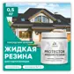 Цвет