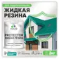 Цвет