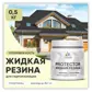 Цвет