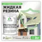 Цвет