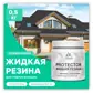 Цвет