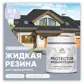 Цвет