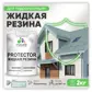 Цвет