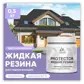 Цвет