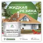 Цвет