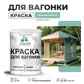 Цвет