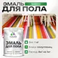 Цвет