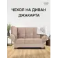 Цвет