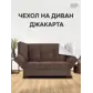 Цвет