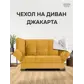 Цвет