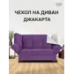 Цвет