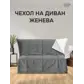 Цвет