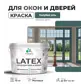 Цвет