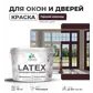 Цвет