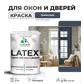Цвет