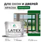 Цвет