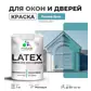 Цвет