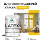 Цвет