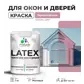 Цвет