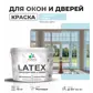 Цвет