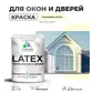 Цвет